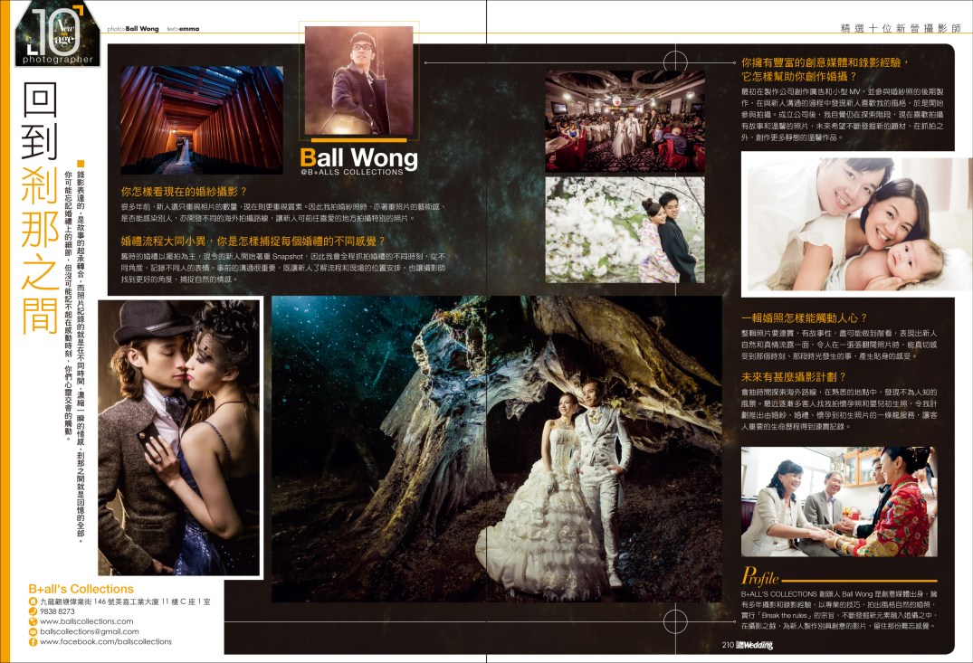 Ball Wong B+ALLS COLLECTIONS