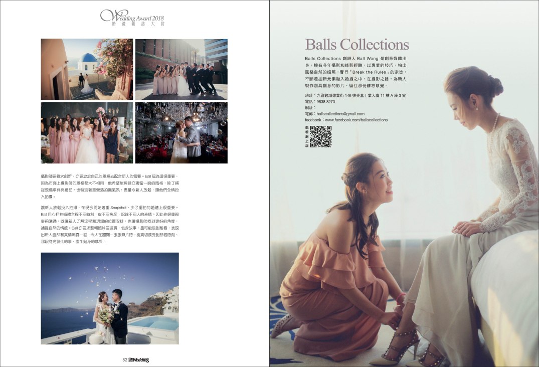 Balls Collections-2 (1)