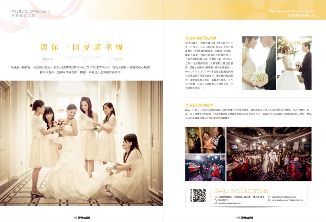 B+ALL'S COLLECTIONS-2